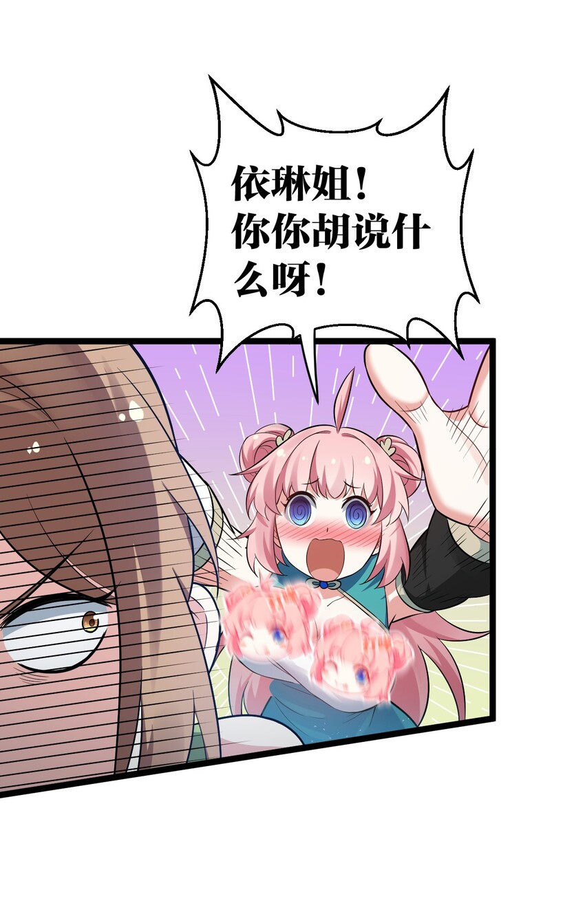 20 这地方…可真不得了啊！56