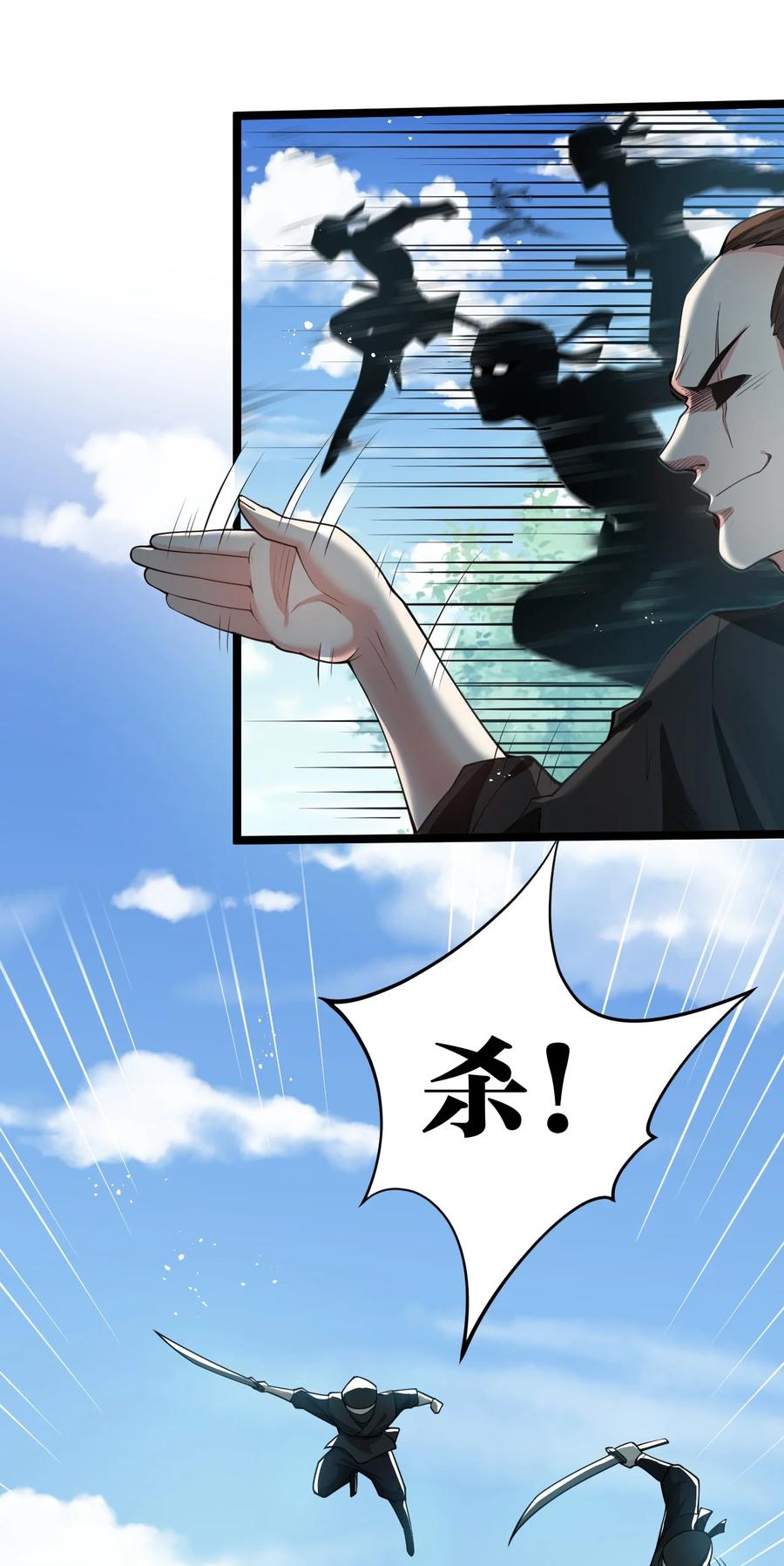 39 难道是…喜欢？32