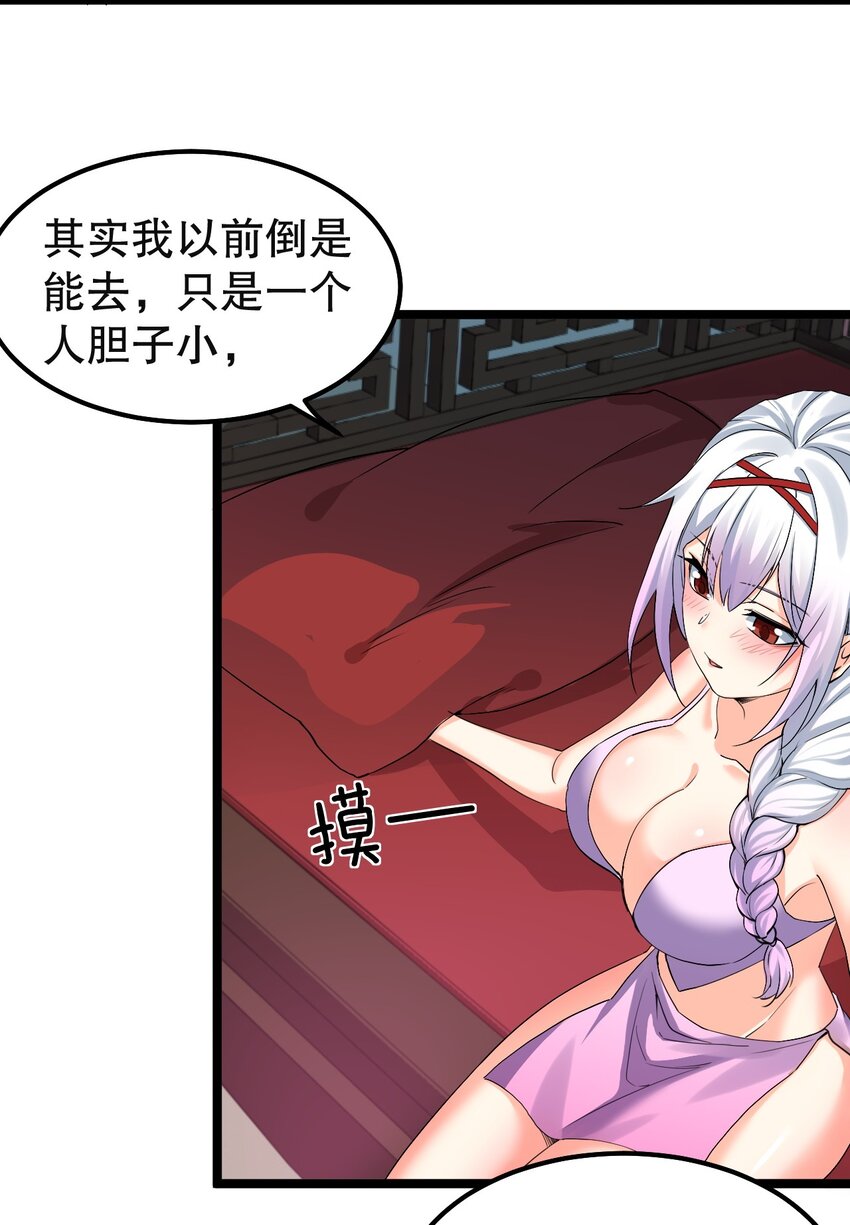 113 折腾了大半夜，都没睡好！24