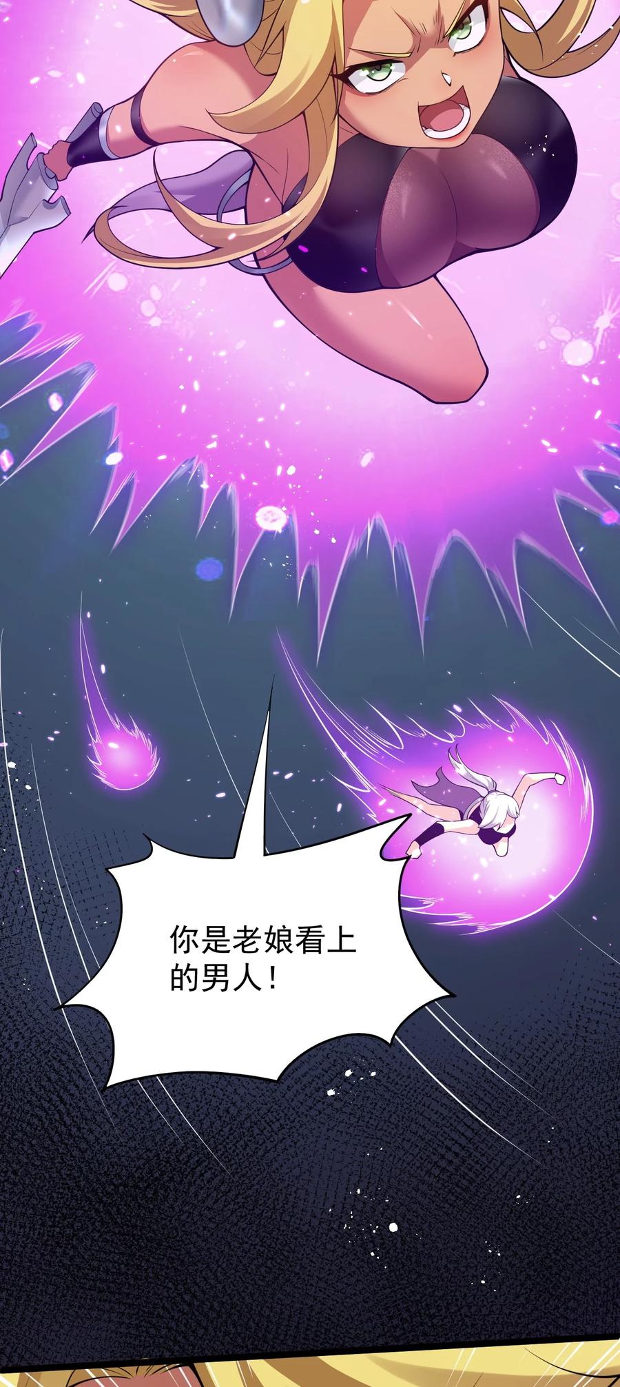 42 和人家双宿双修吧~49