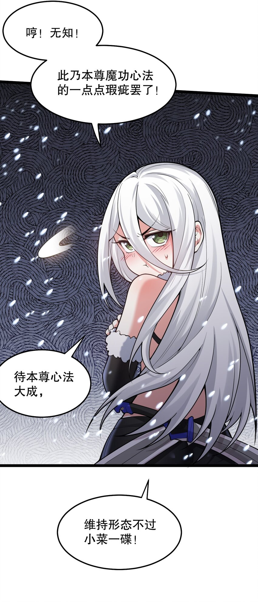 77 怎么戳一戳就漏气了啊？10