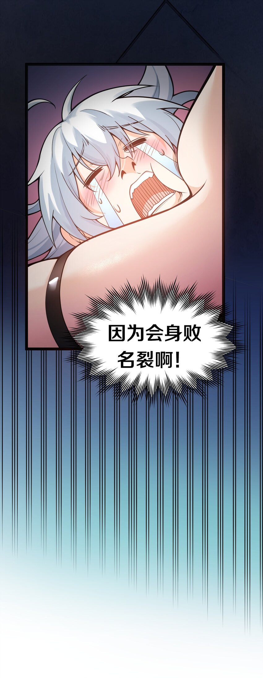 94 好胸…的身法！32