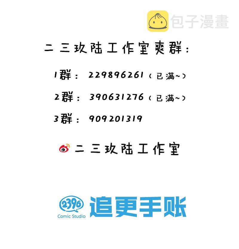 48 好戏要上演了~65