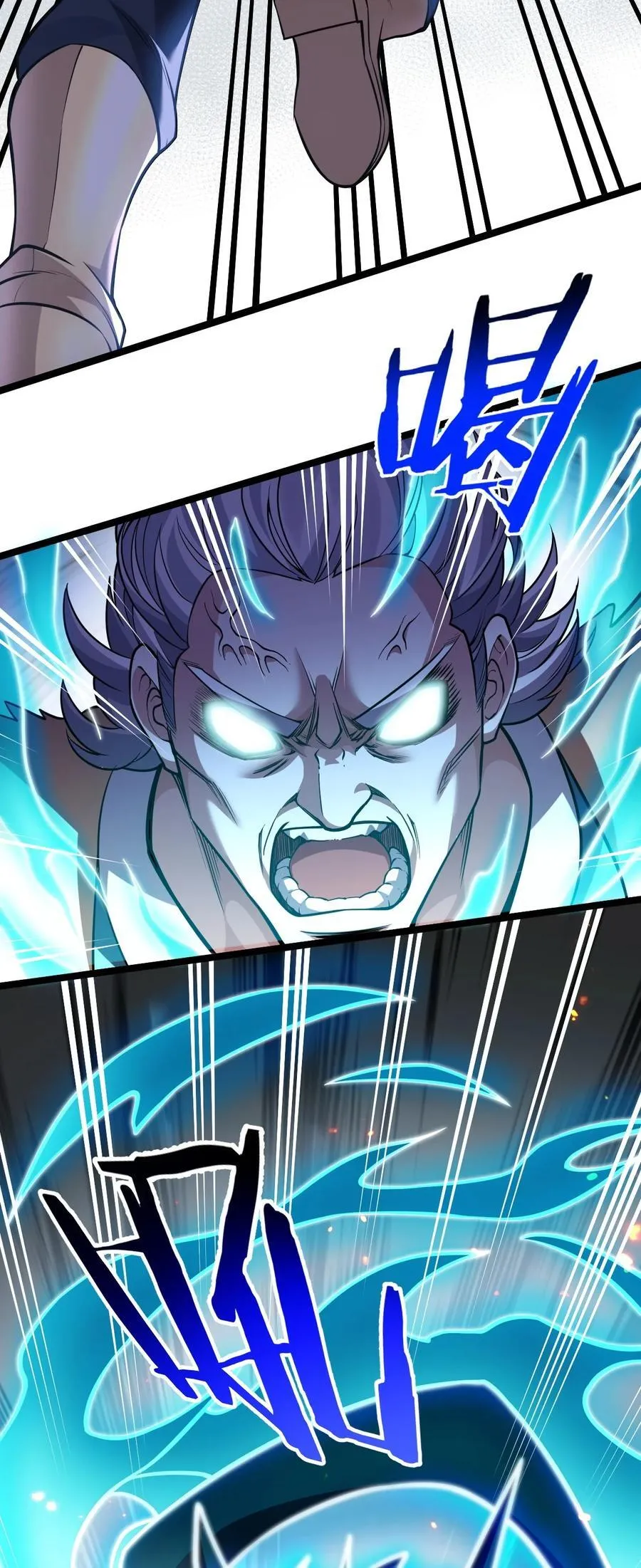 248 怪我太低调了21