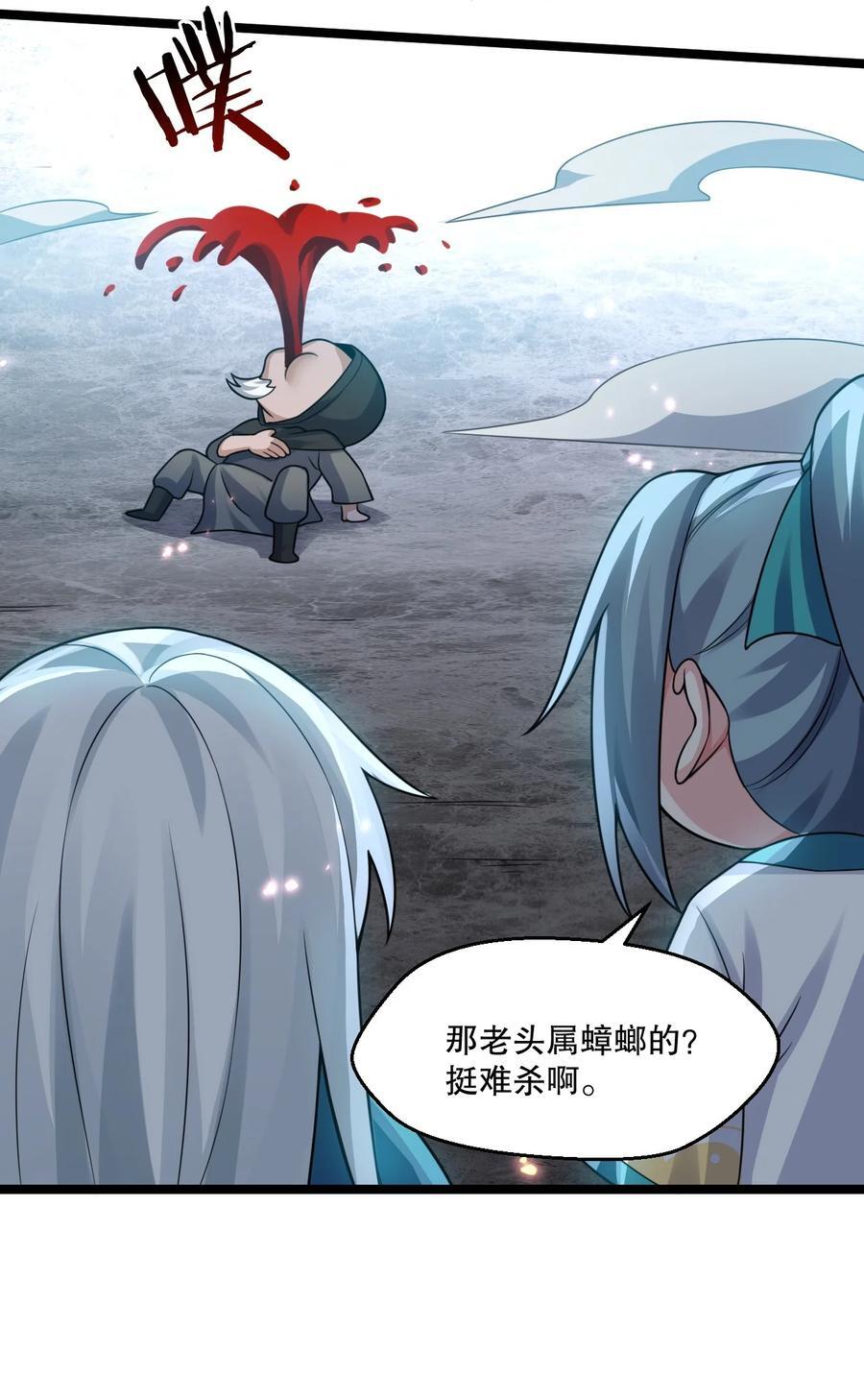 189 三个功法28