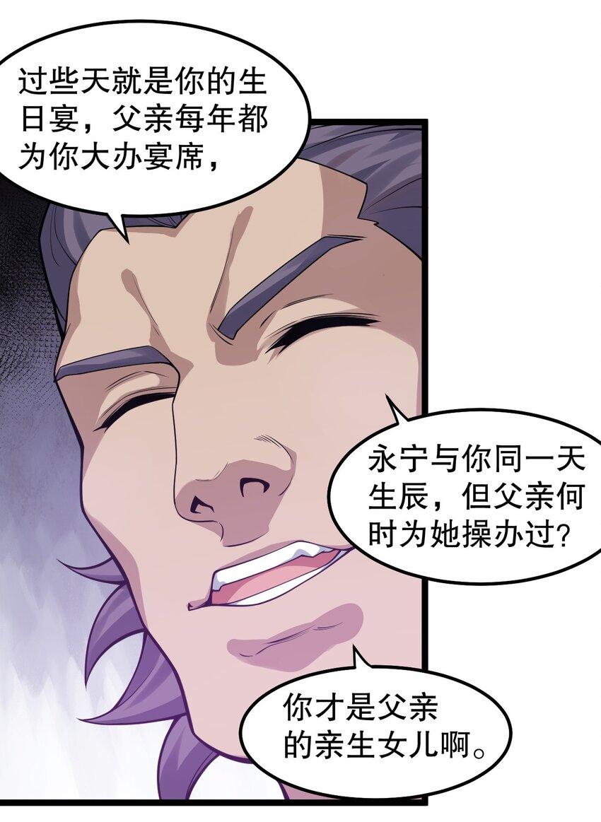 124 夫君~我来帮你搓背背22