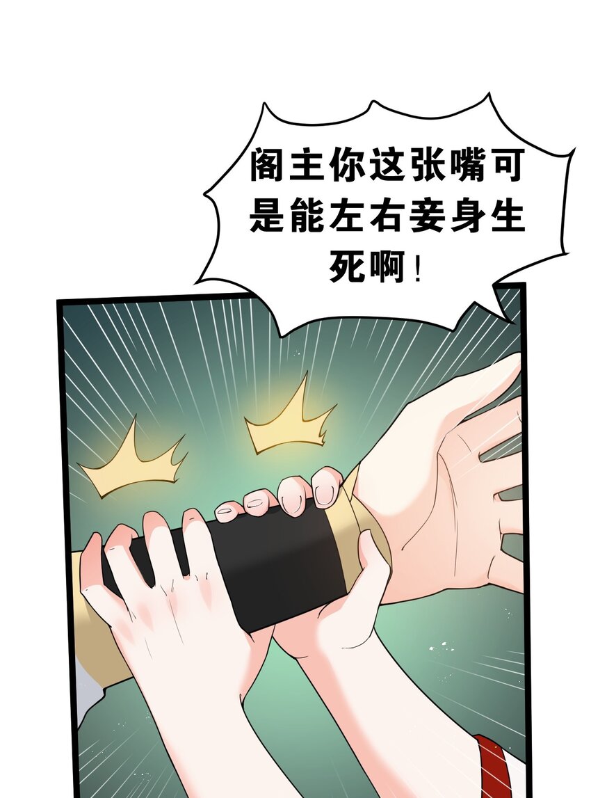 47 嫂嫂你这样…不太好吧18