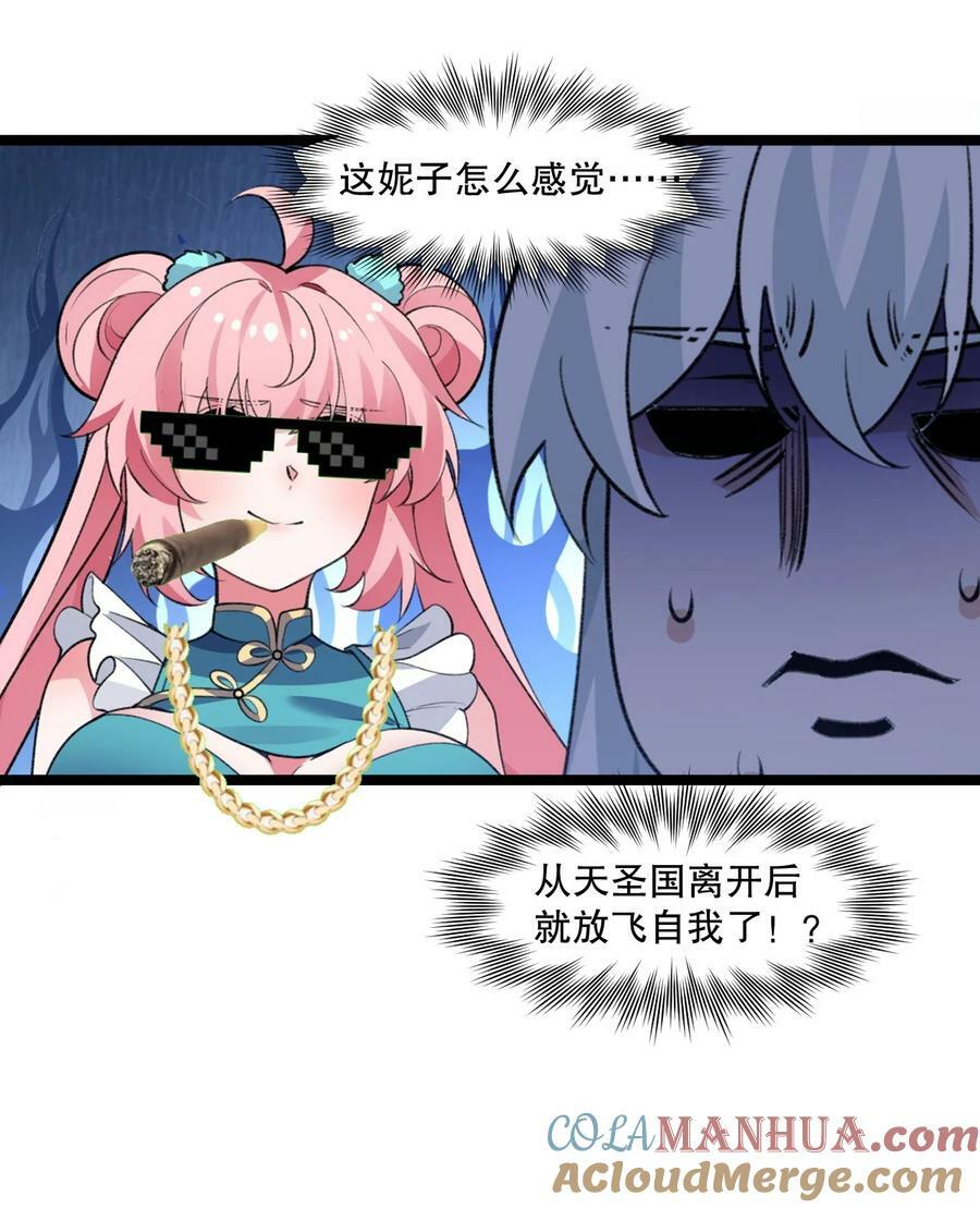 173 宫女当中她最大_30