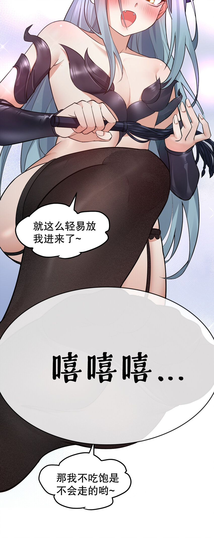 万圣节番外 【内含惊喜福利】9