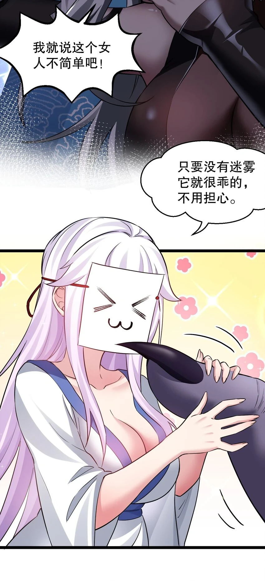 144 我的愿望实现了哦16