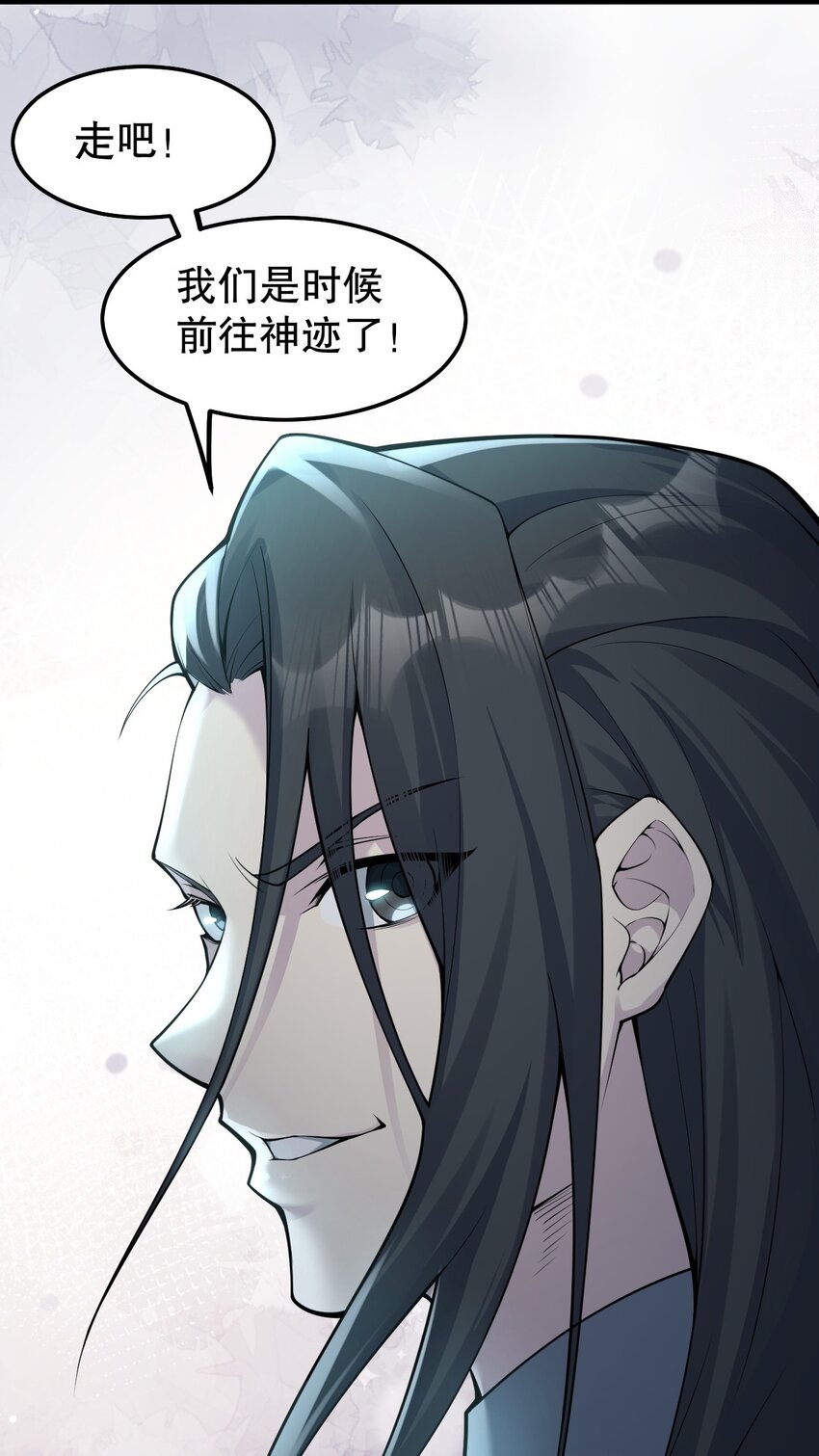 75 阿姐，你这也太可怕了！10