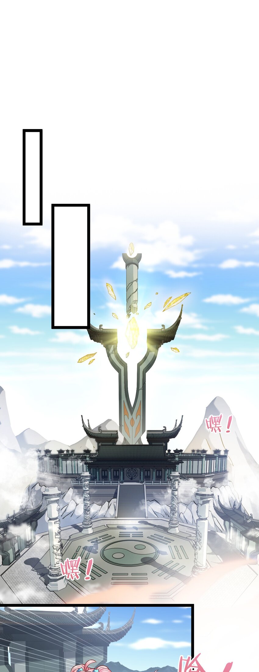 95 臭师父！不能打人家那里啊！13