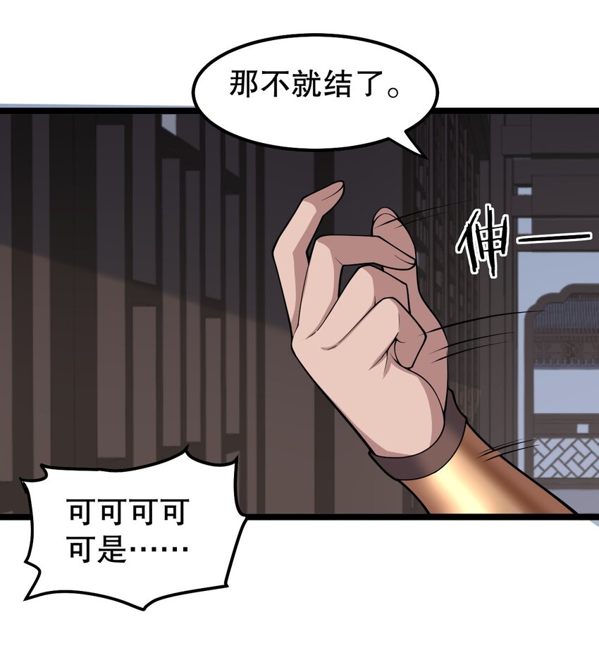 120 轻点~未免也太用力了！15