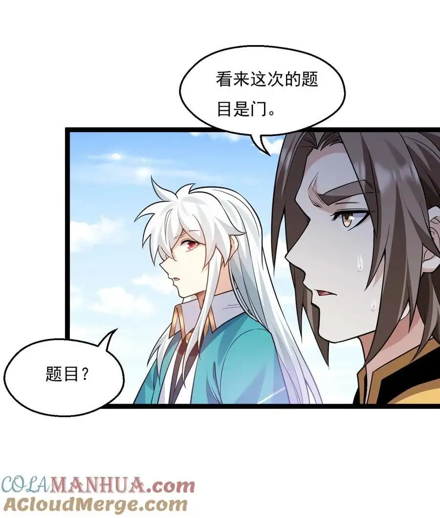 219 登陆幽岛10