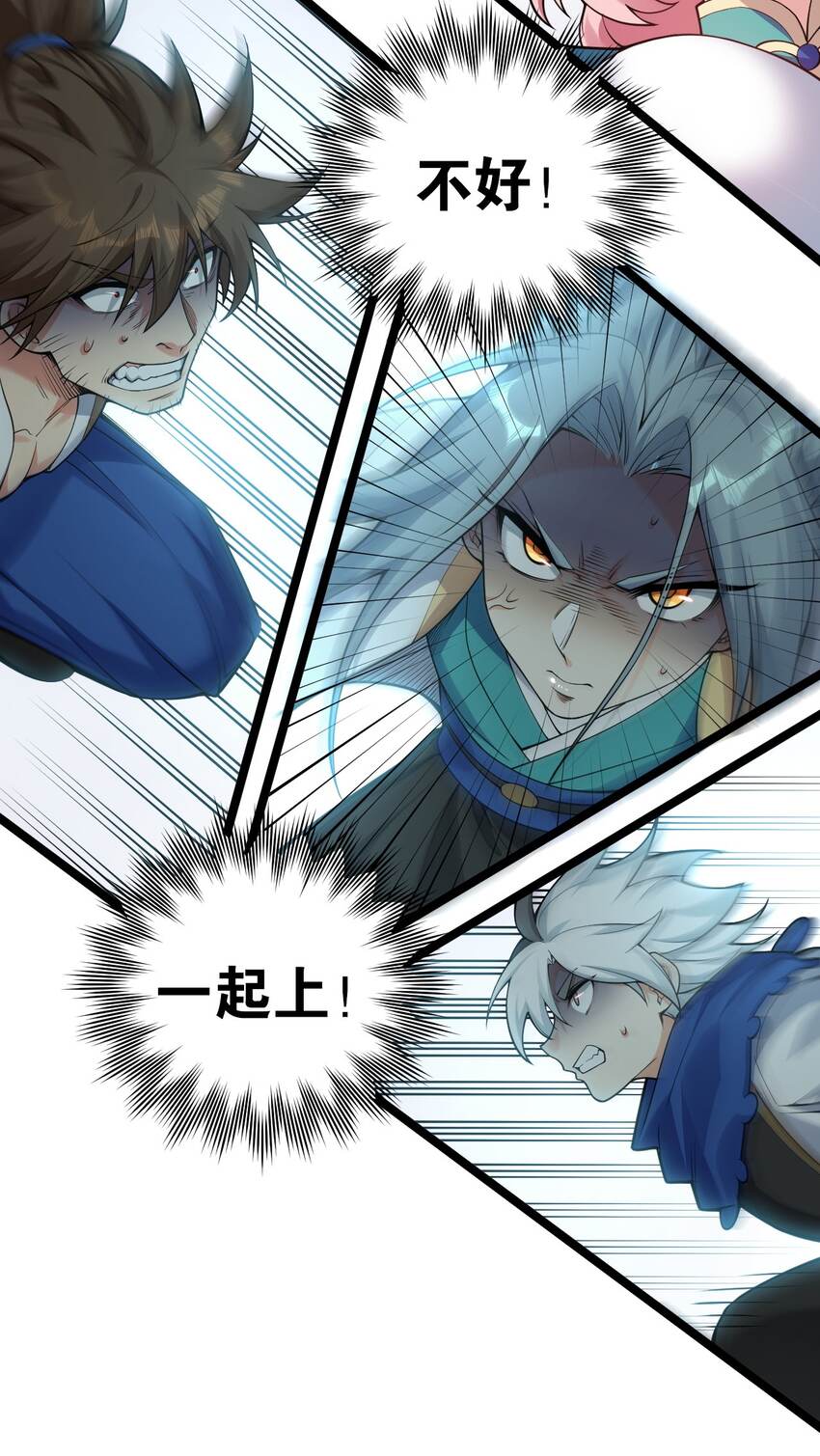 90 司言vs祖灵！25