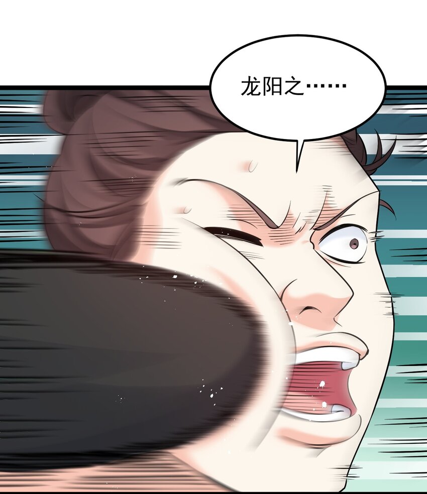 11 谁说男子就不能穿女装~43