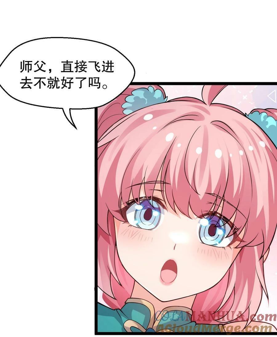 167 难道她…是紫吟卿的女儿？！8