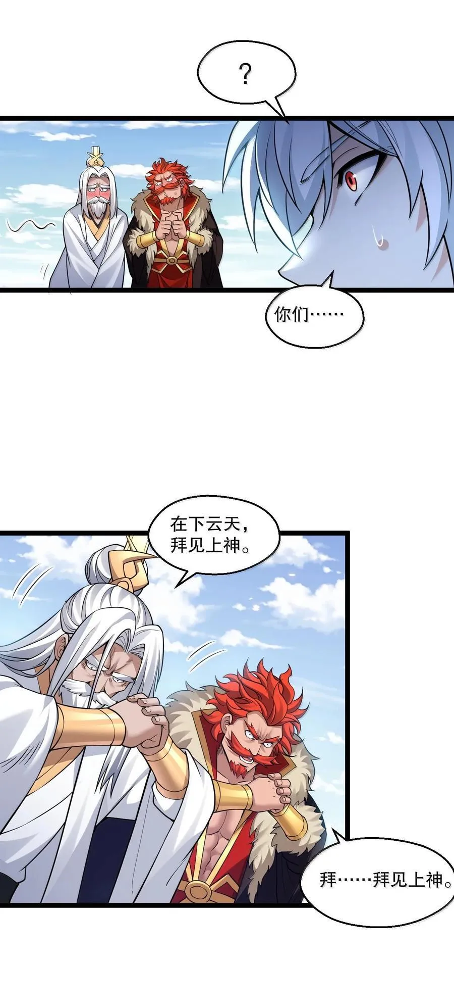 251 朕，才是皇帝啊28