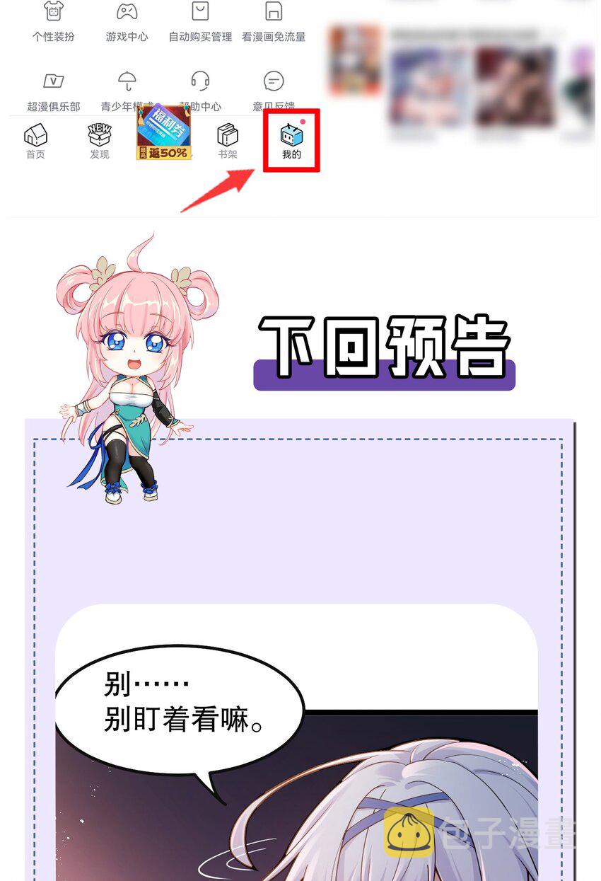 111 我们上床 休息吧44