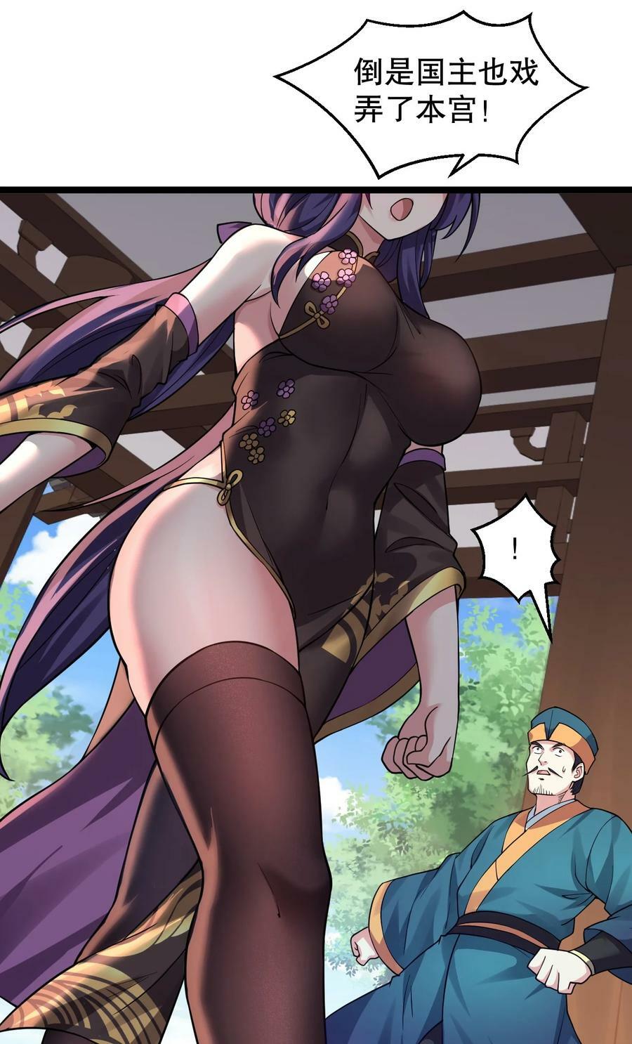 167 难道她…是紫吟卿的女儿？！33