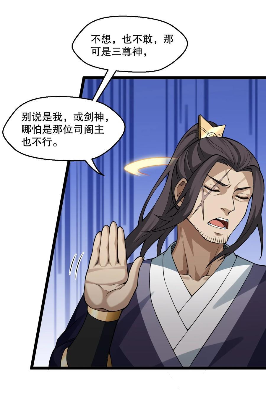 194 永宁！你不能出来啊！5