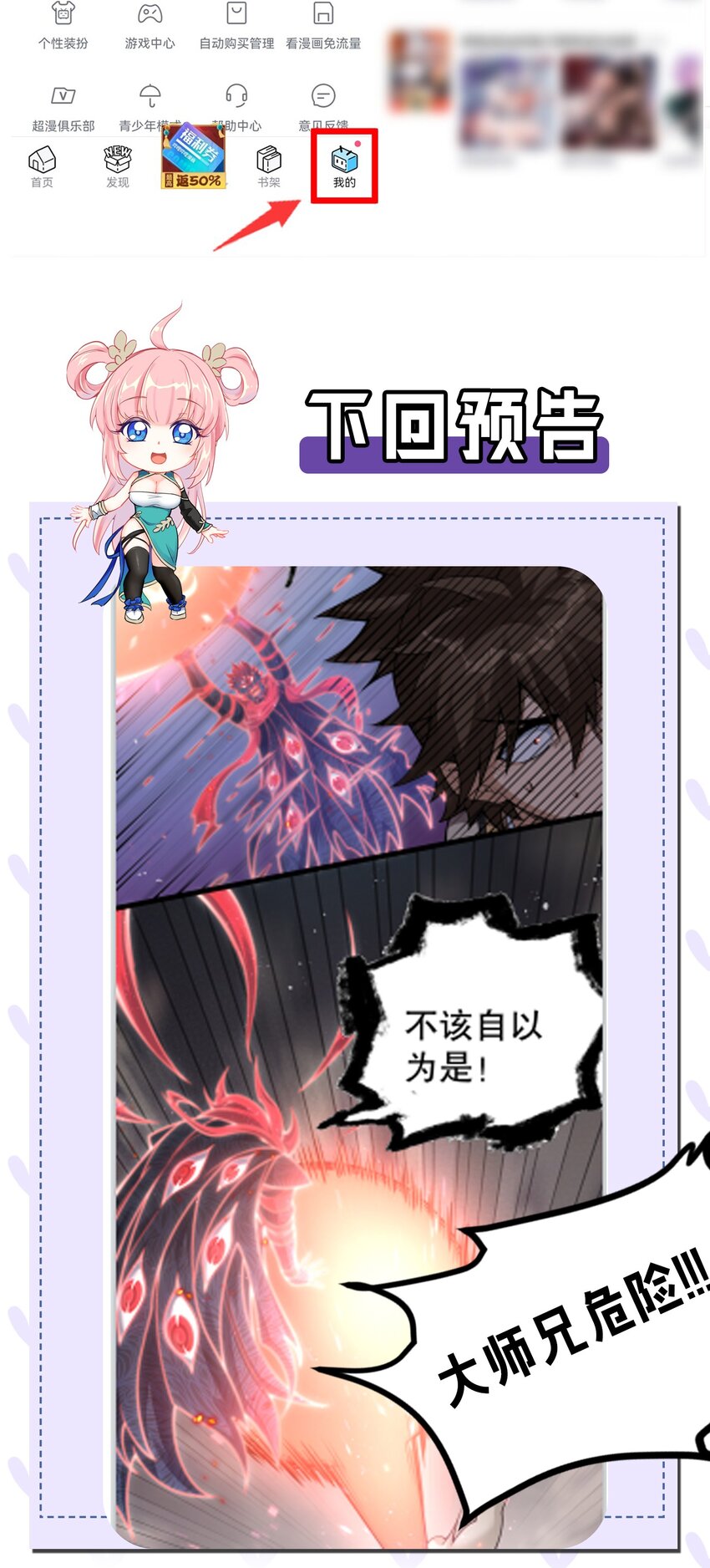 87 英雄，总会最后出场！37