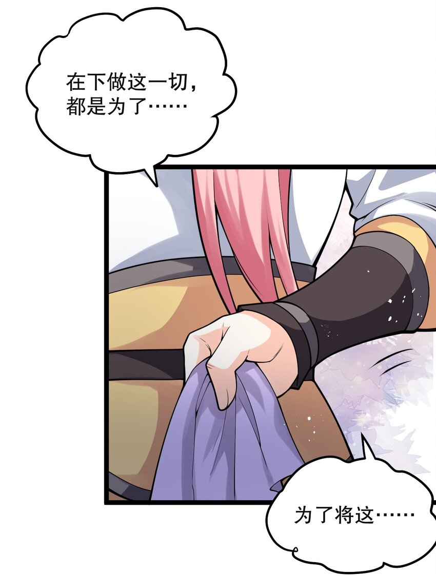 81 难道是情敌？！37