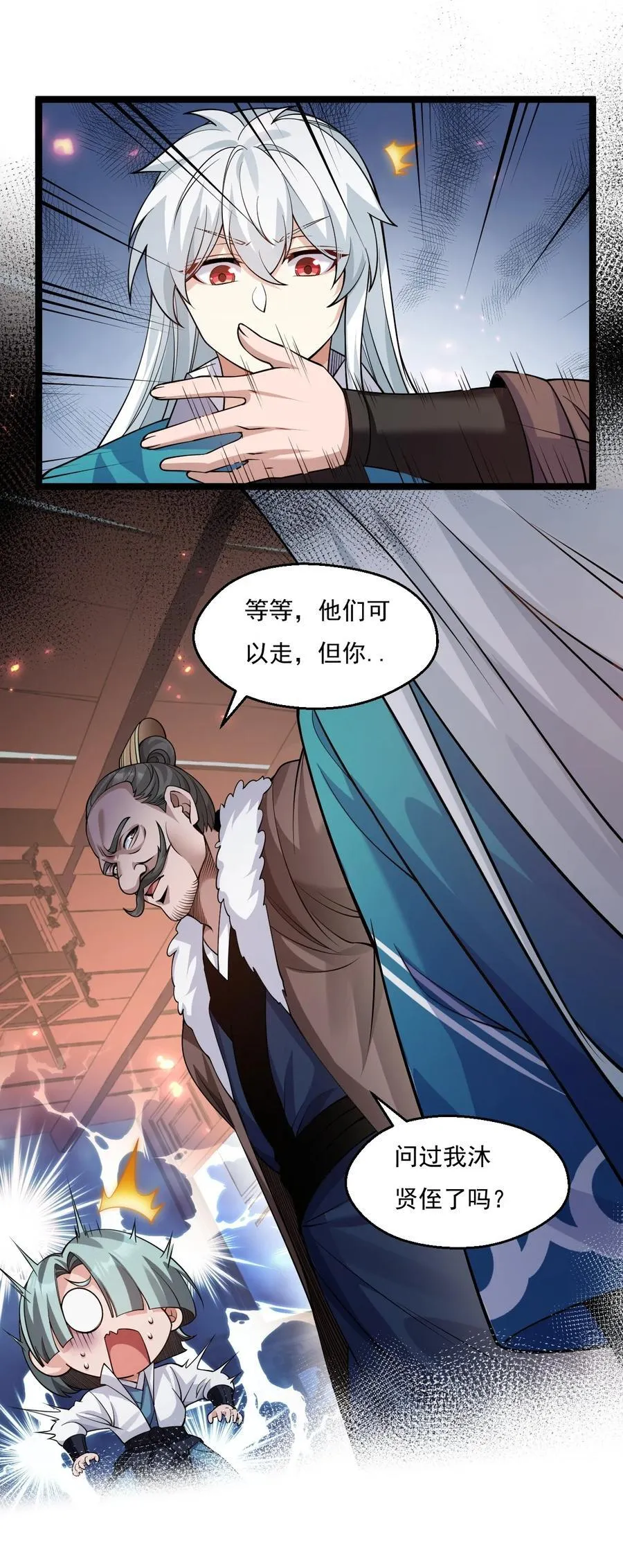 214 桃儿的梦13