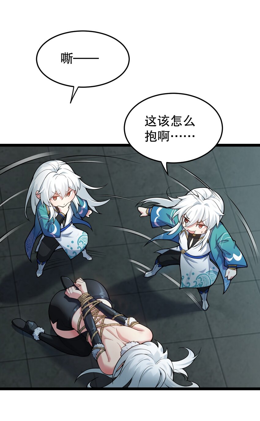 94 好胸…的身法！21