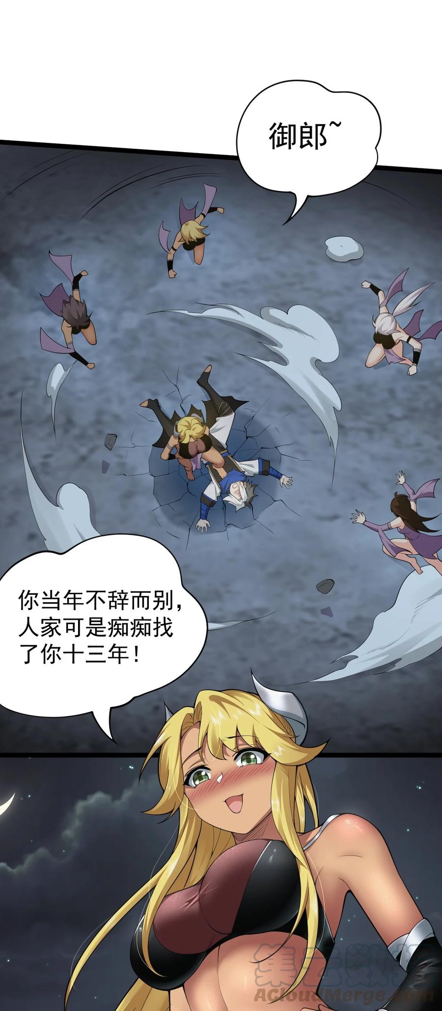 42 和人家双宿双修吧~21