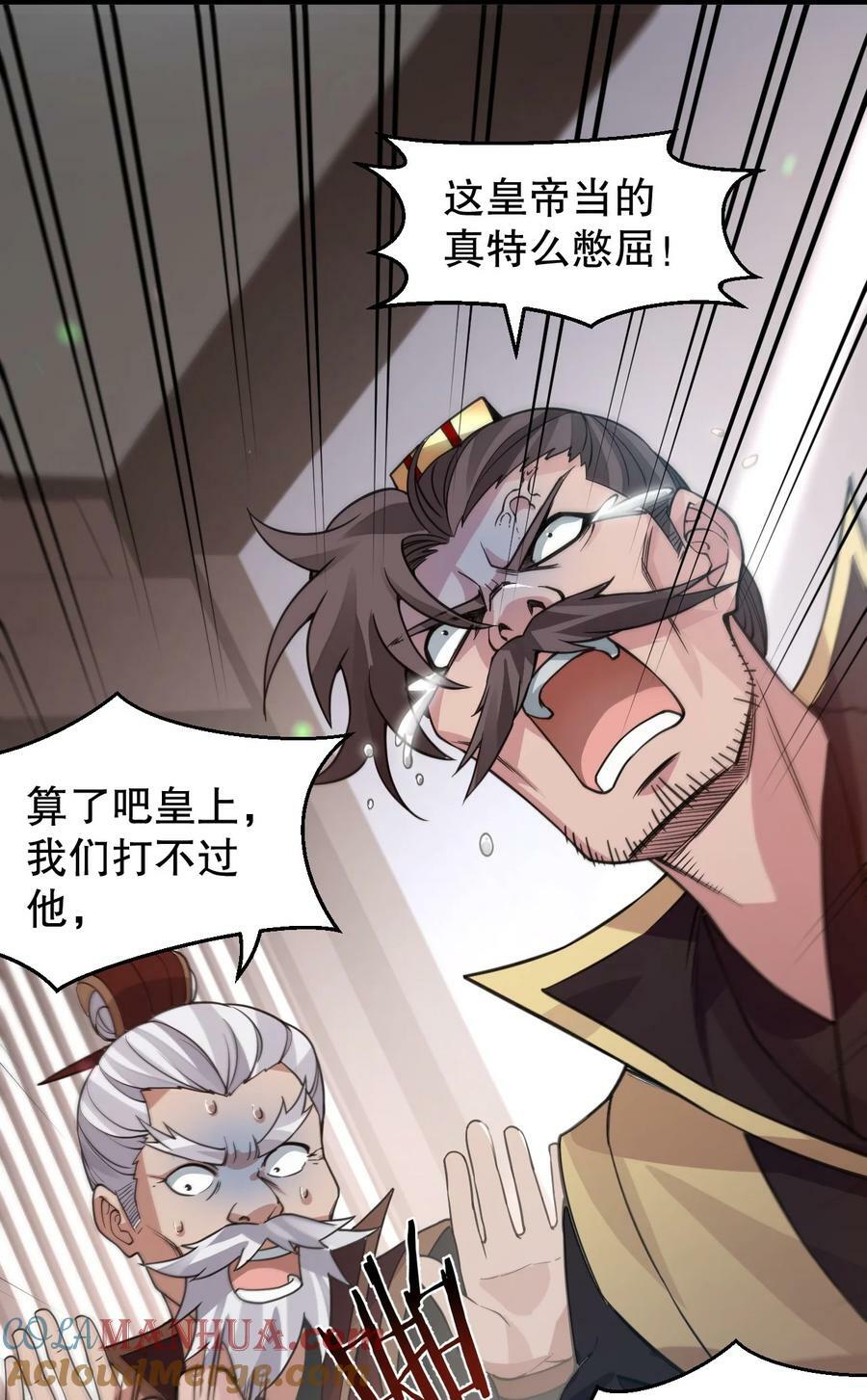 164 玄武国第一美人…12