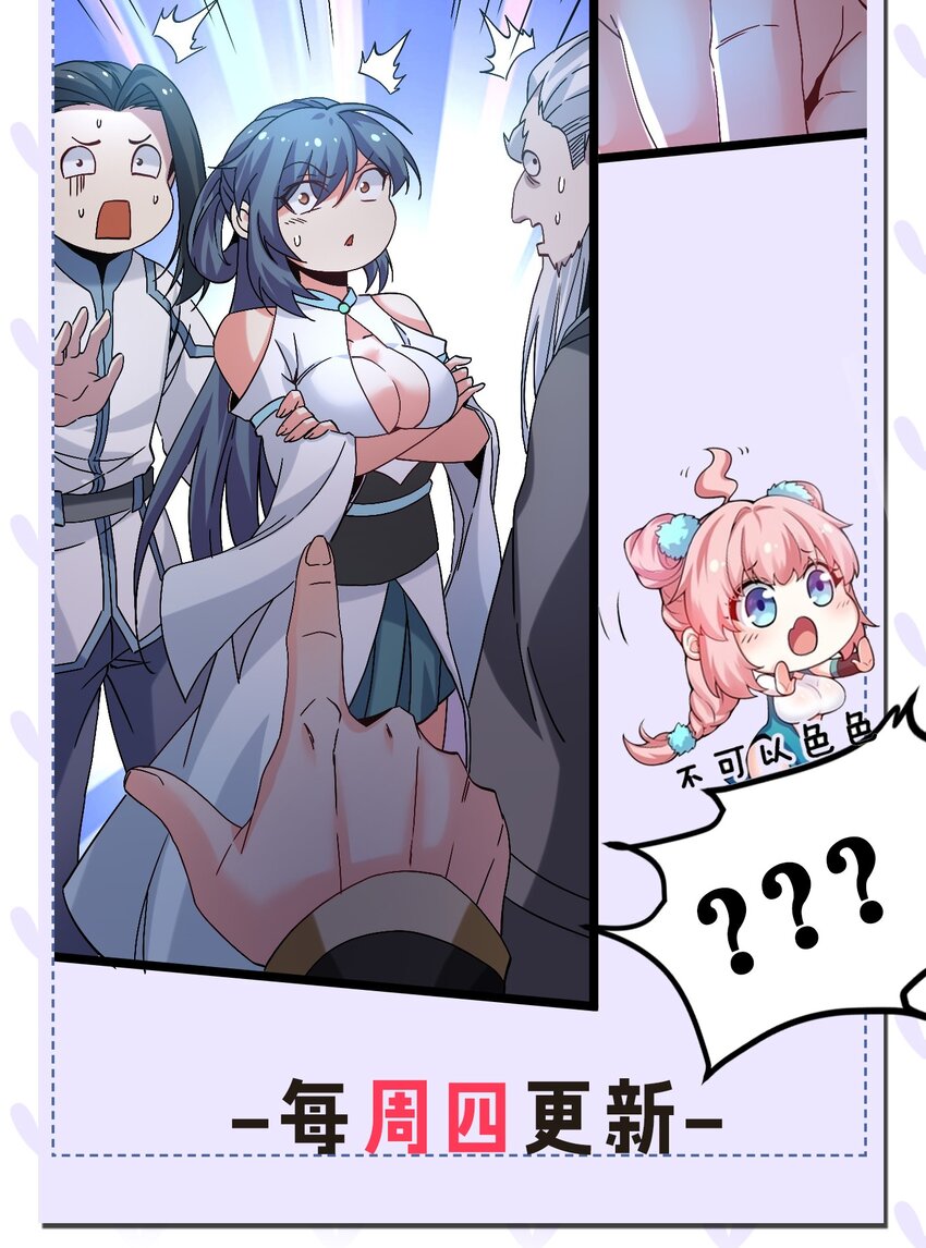 62 呵 我会输？38