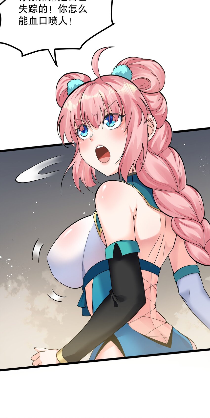 84 魔宗教宗—楚玄音？！35