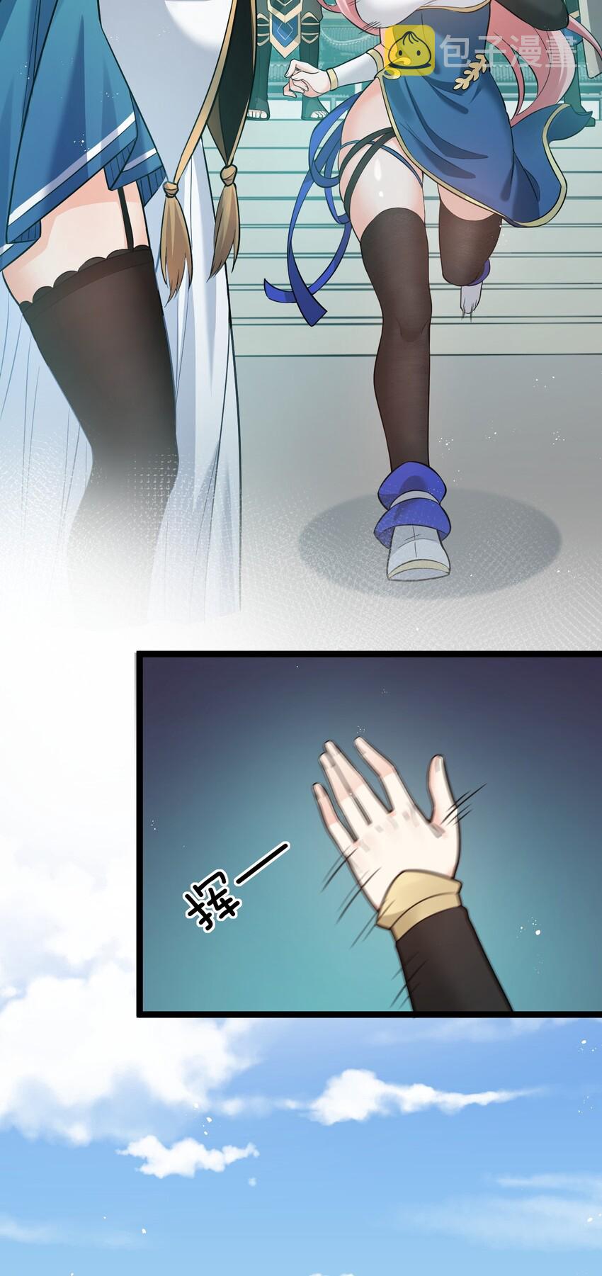 28 道服？送人啦！11