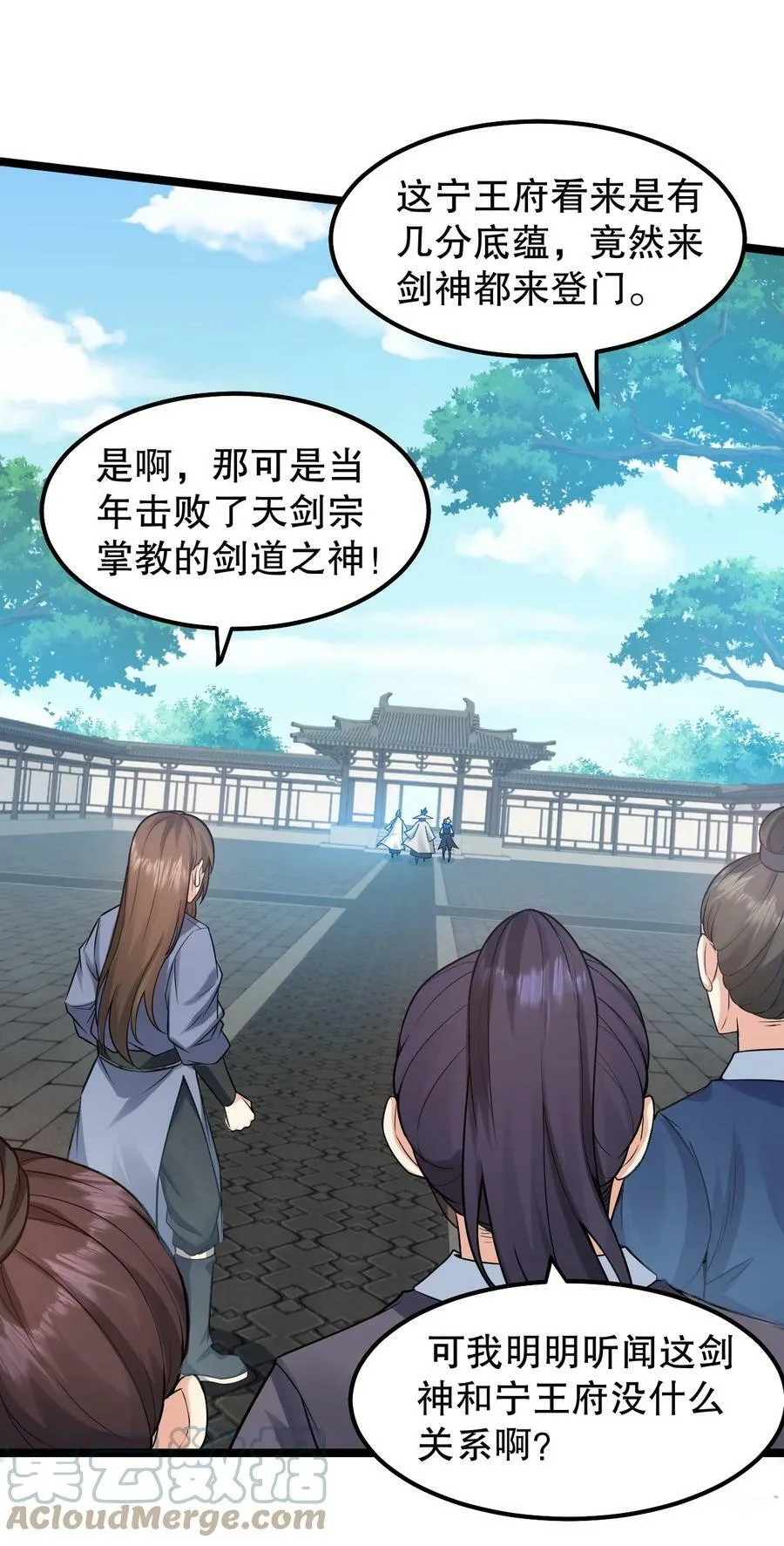 133 神才有的境界！30