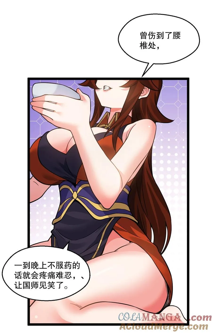 238 为师可是妇科圣手！18
