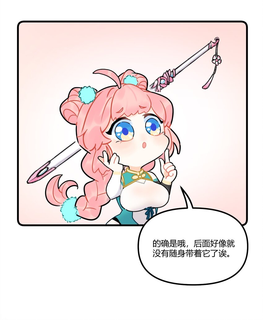 33 湖心岛，游曳船53