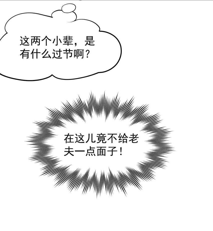 37 为何半夜三更找我？？21
