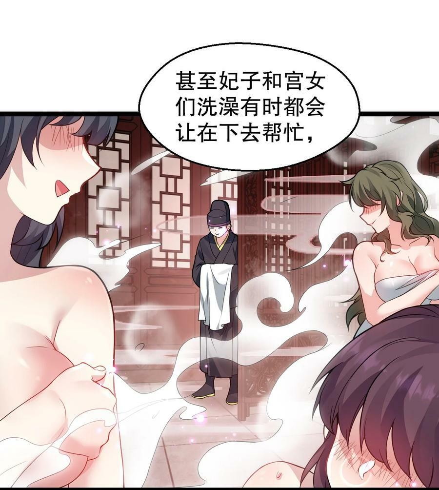 167 难道她…是紫吟卿的女儿？！23