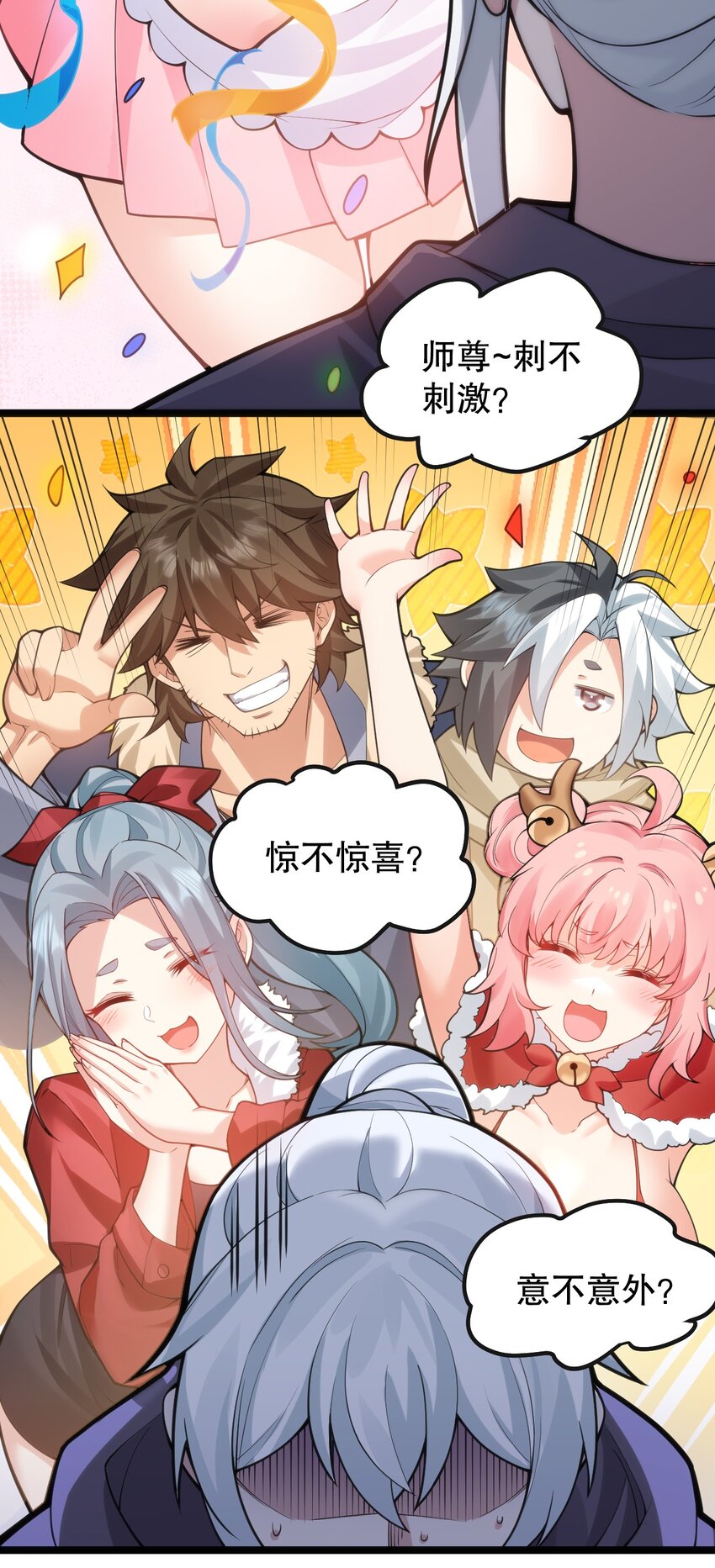 番外 圣诞快乐_15