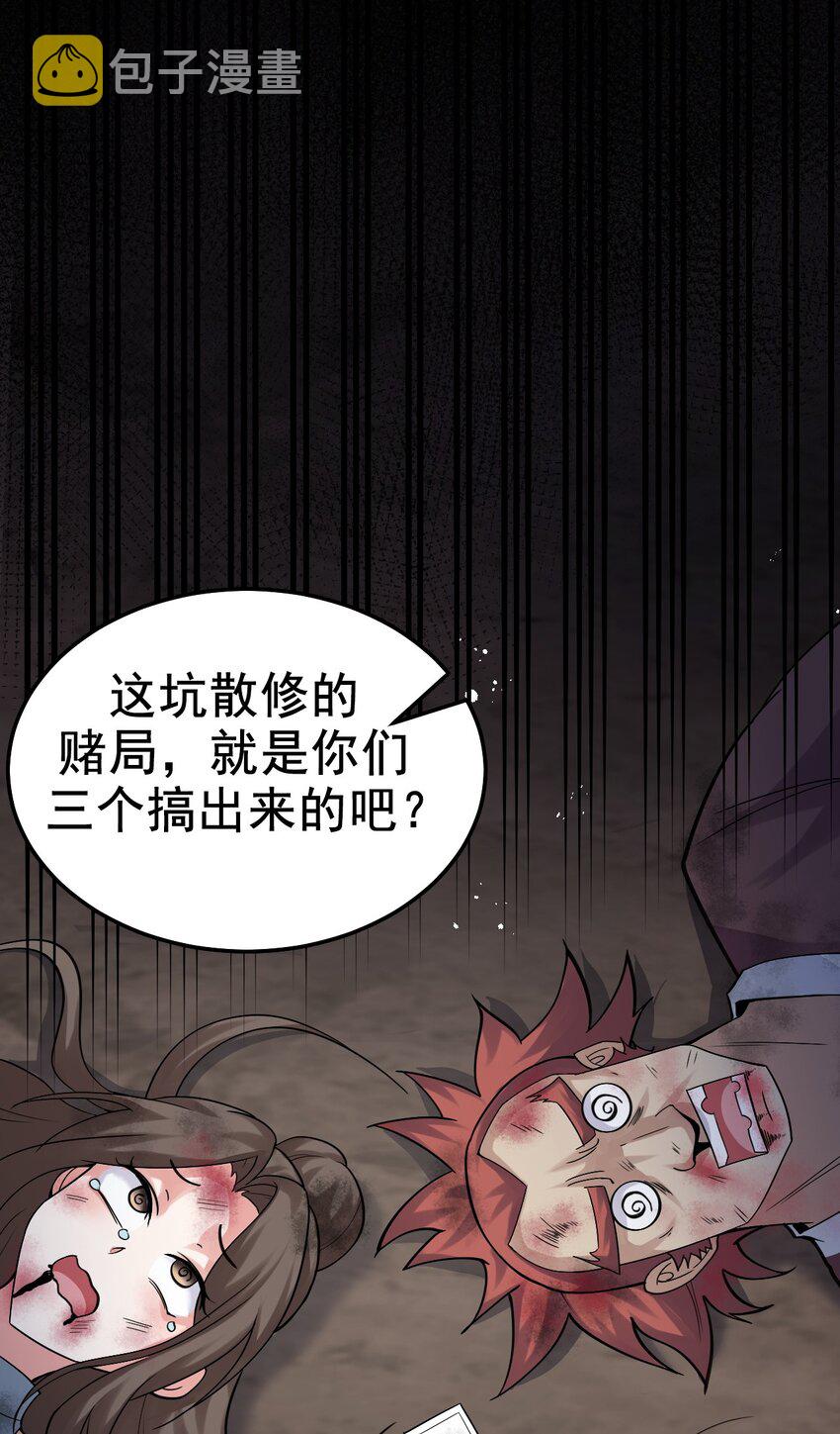 74 桃儿这次，不会再让你失望了！30