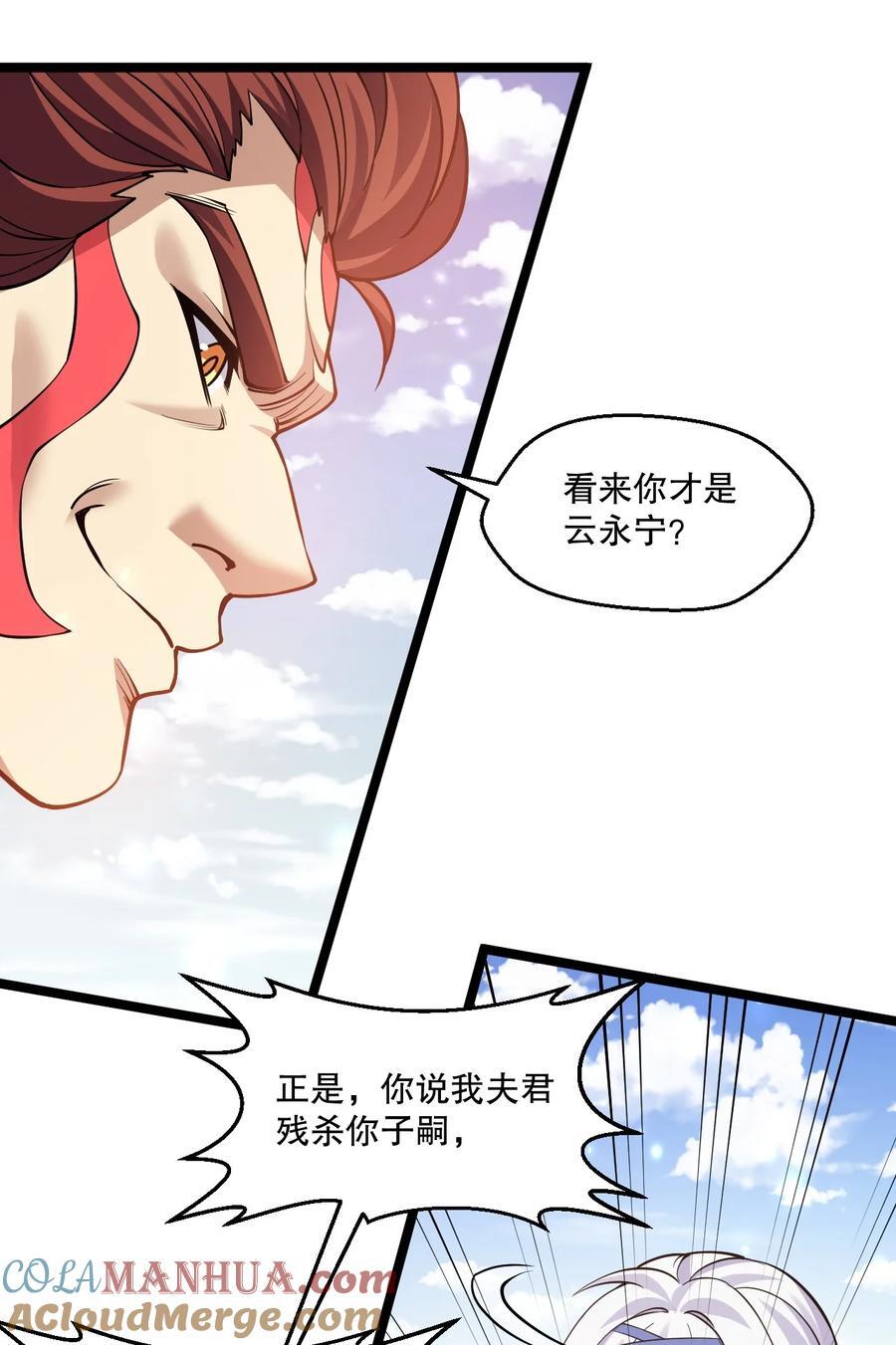 195 这次，是桃儿赢了哦9