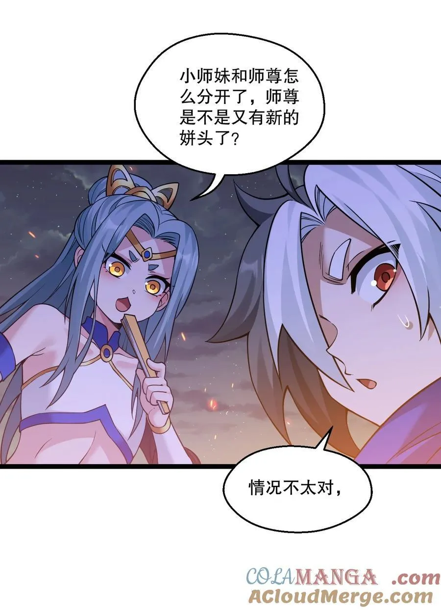 236 白蓝成神了？！34