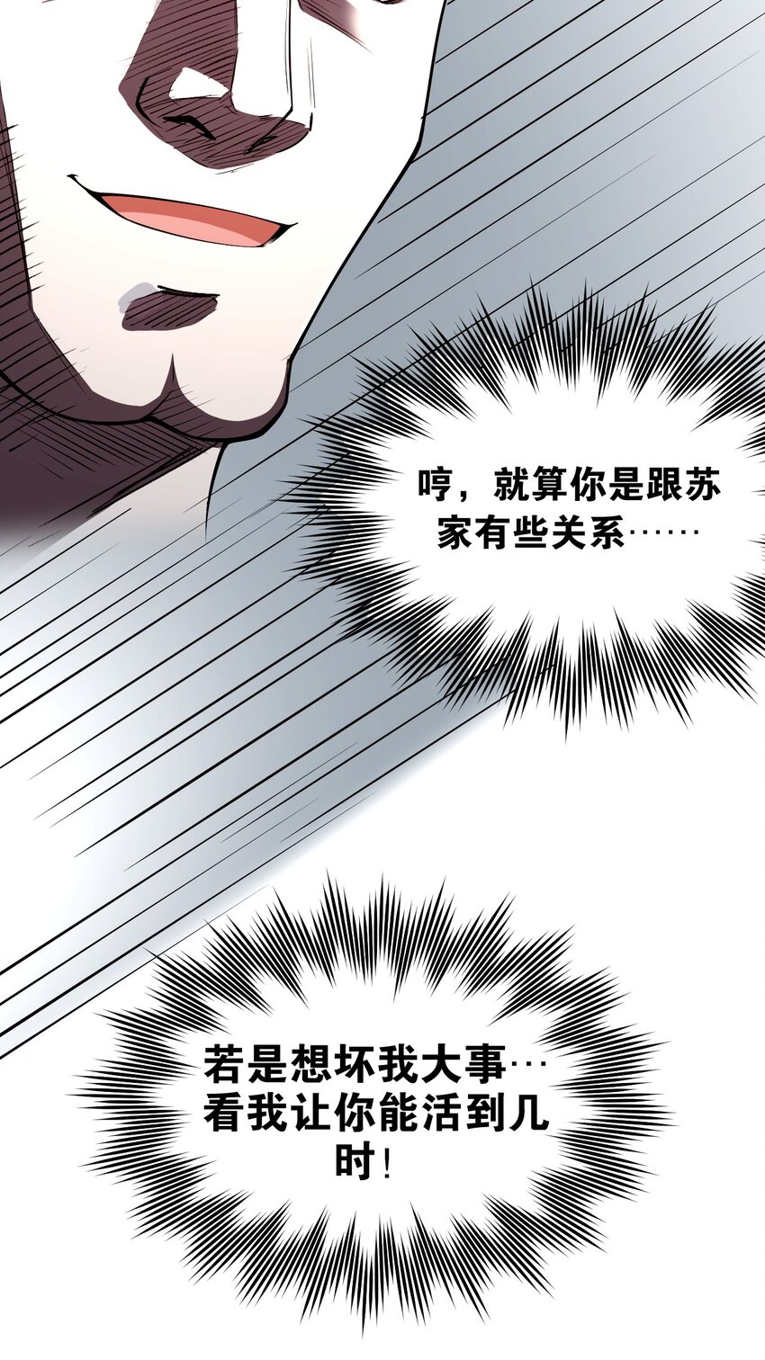 37 为何半夜三更找我？？29