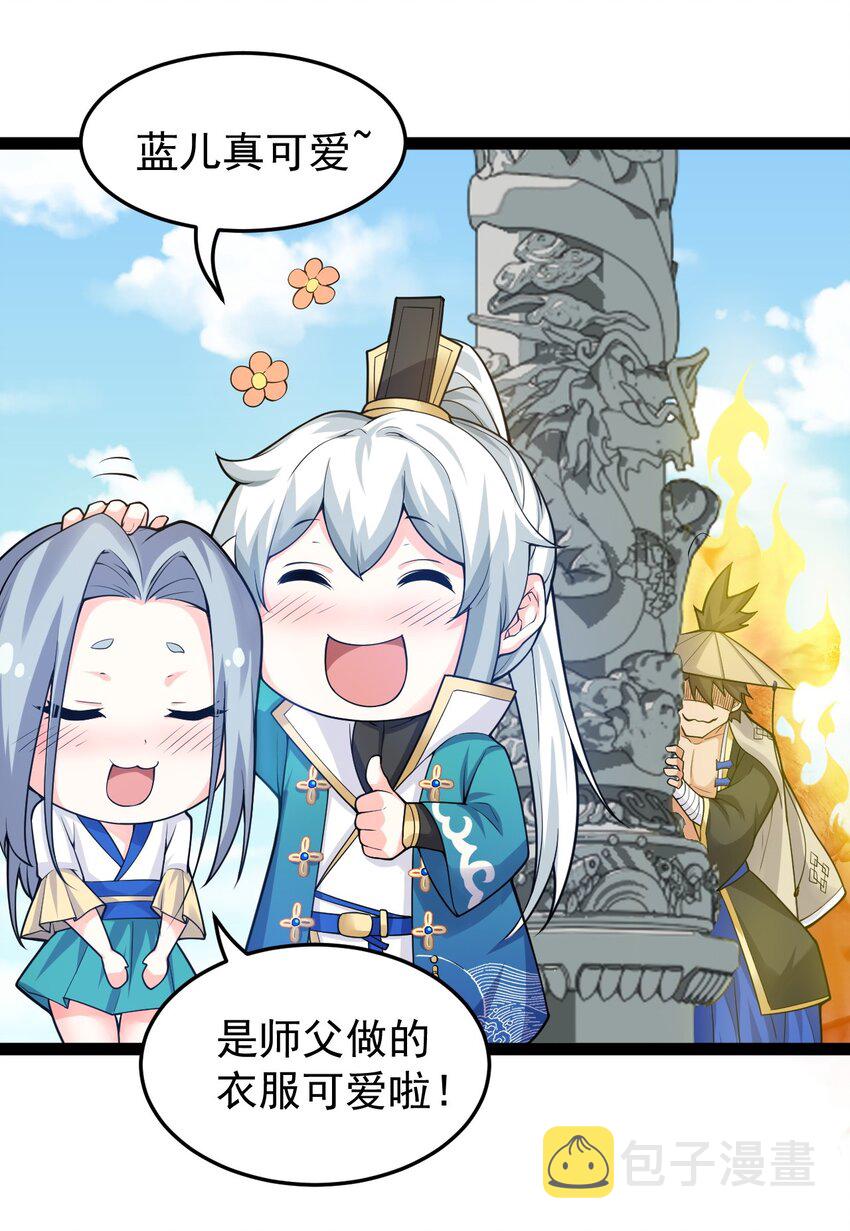 46 蓝儿的过去14