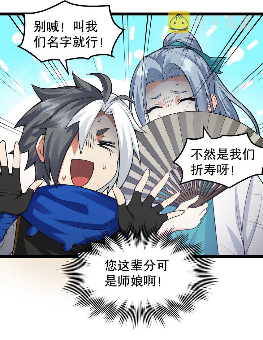 130 天下第一美的男人？17