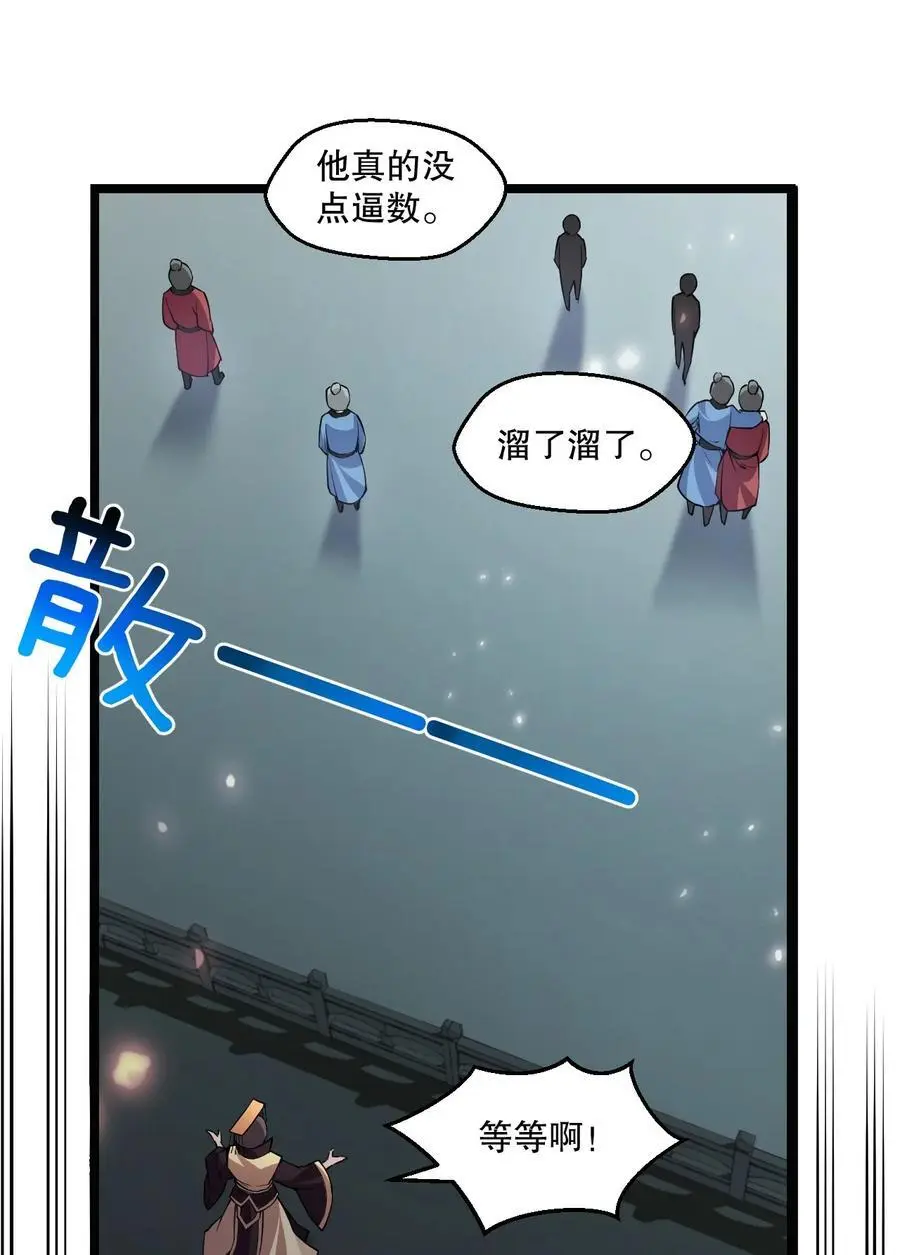 204 我会一直等你回来。19