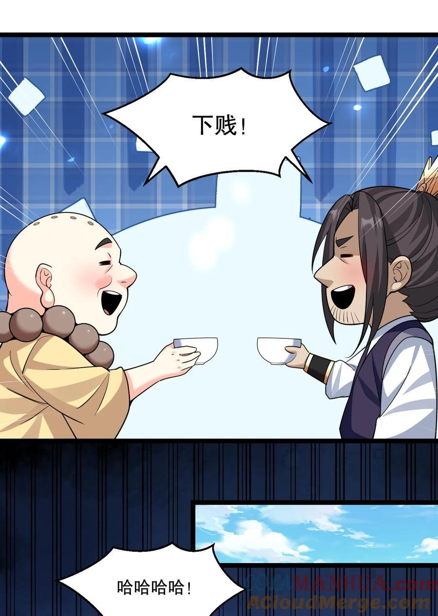 194 永宁！你不能出来啊！12