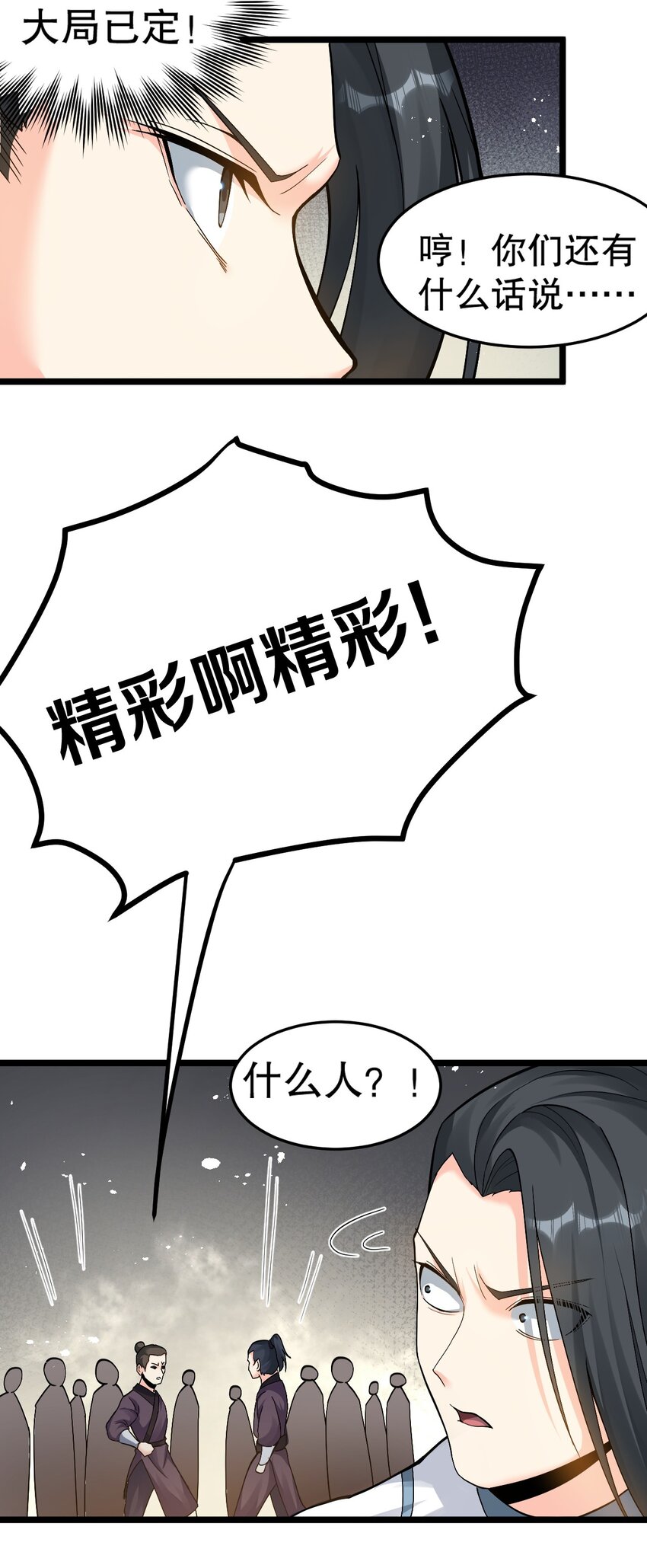 86 这不是狗链! 是爱的证明呀！36