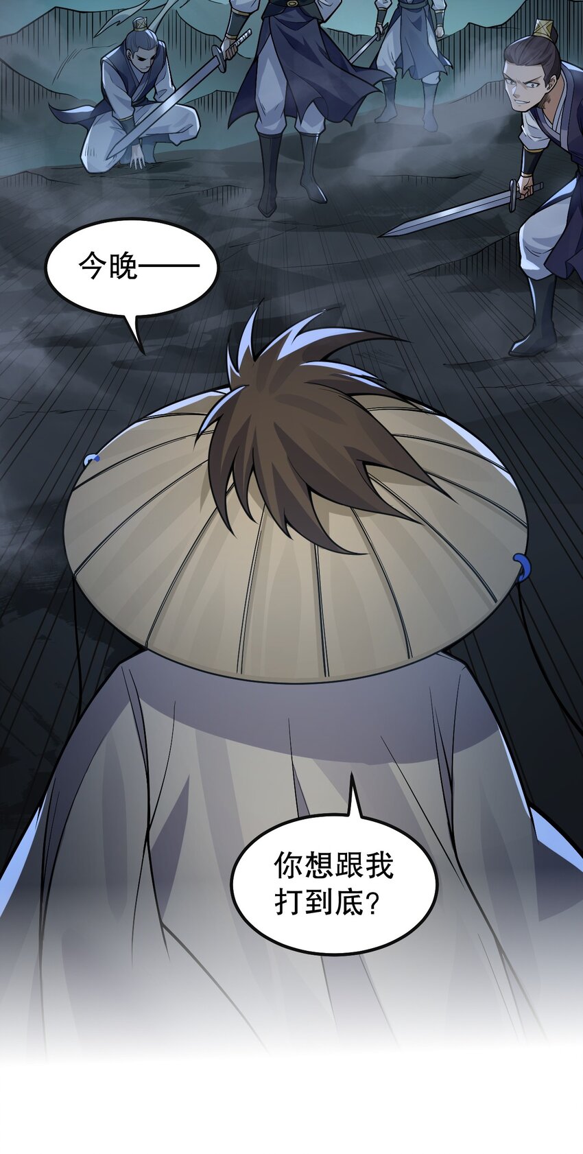 112 都陪你睡了，还盯着看什么！31